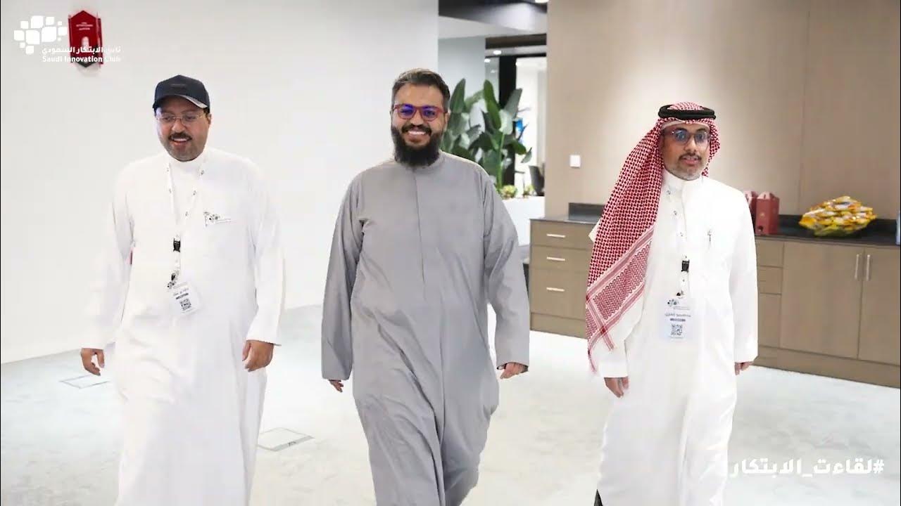 لقطات من لقاء الابتكار بعنوان بناء محركات الابتكار