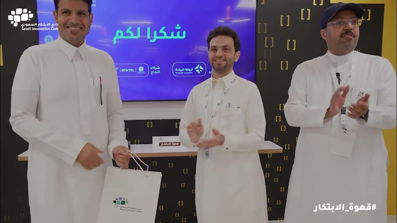 لقطات من قهوة الابتكار 12 عن التقنيات العميقة