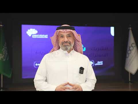 لقطات من لقاء الابتكار 19 والحديث عن دور المنشأت والمجتمع في تقعيل الاثر الاقتصادي للابتكار