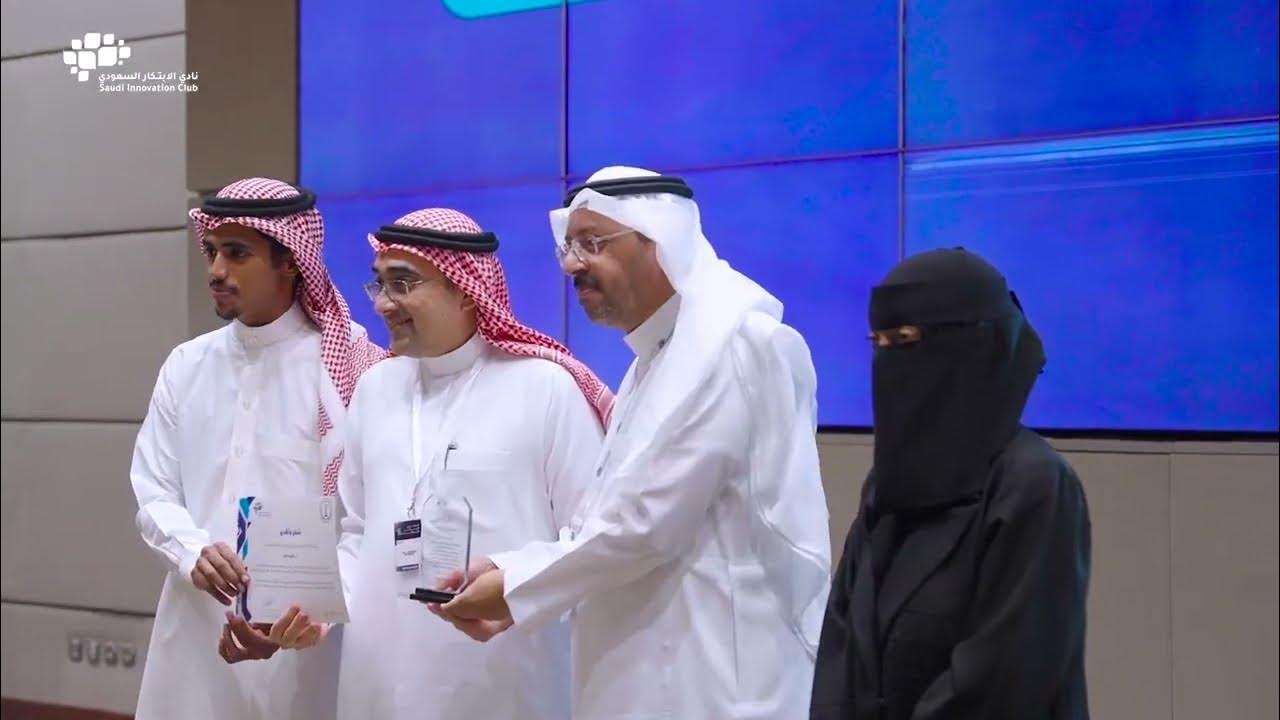 لقطات ملتقى الابتكار وتدشين نادي الابتكار السعودي بالمنطقة الشرقية
