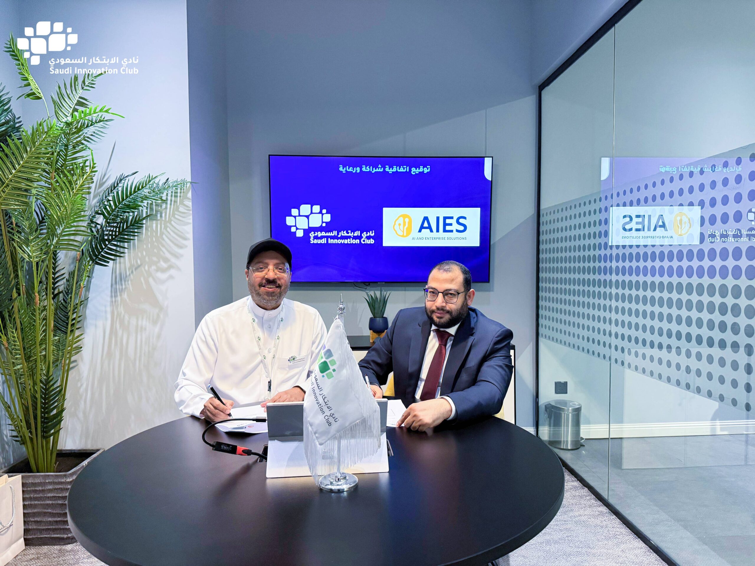 توقيع اتفاقية شراكة ورعاية للنادي مع شركة AIES