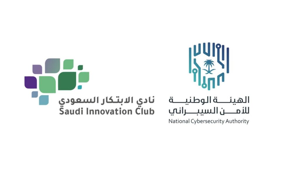 الهيئة الوطنية للأمن السيبراني توقع اتفاقية تعاون مع نادي الابتكار السعودي