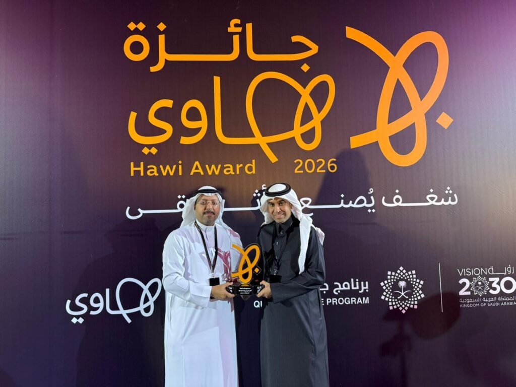 الفوز بجائزة هاوي 2026